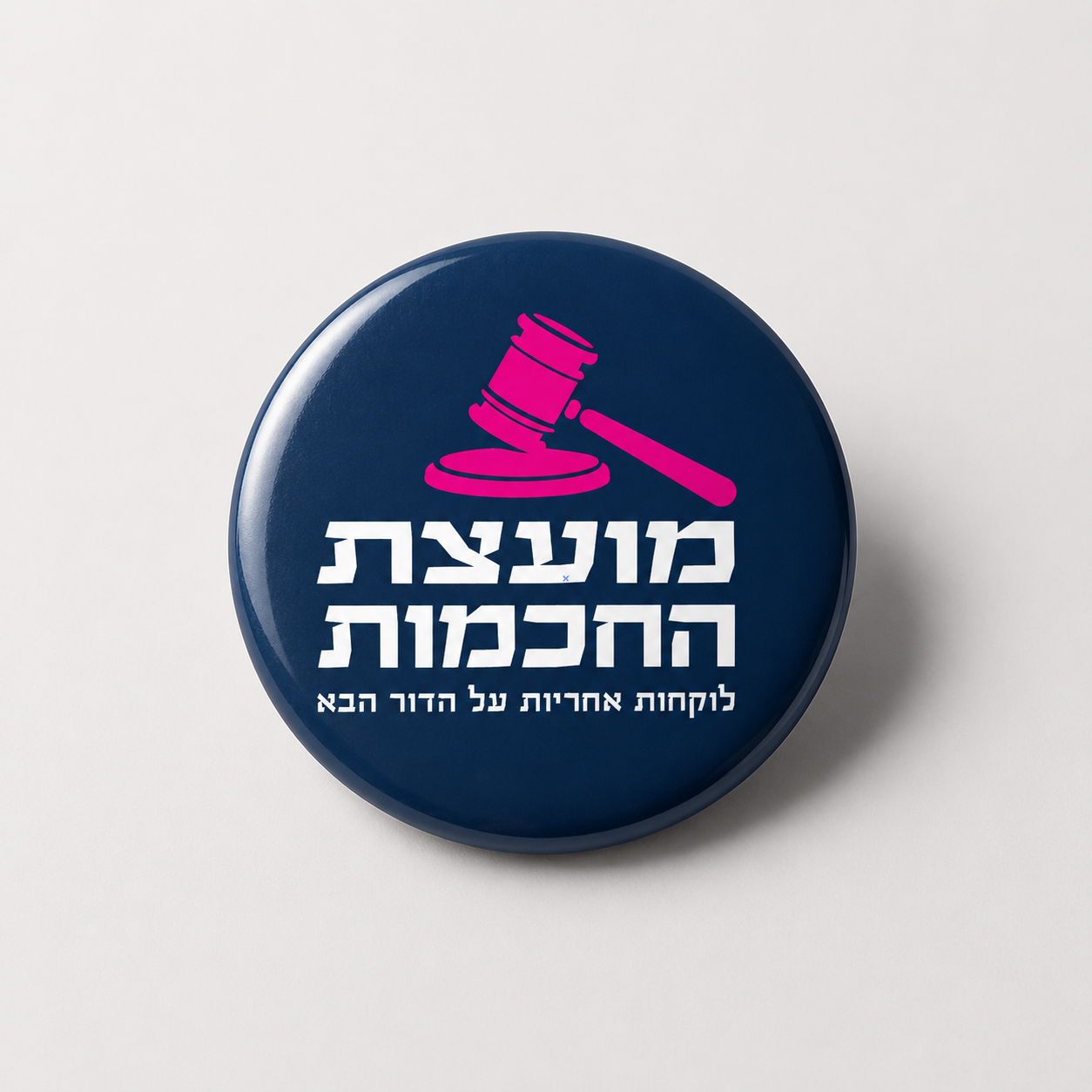 סיכה