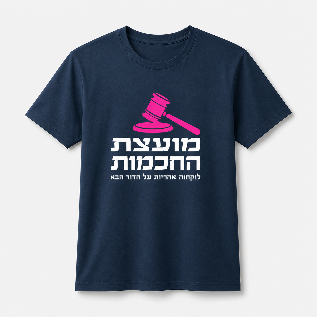 חולצה